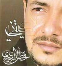 إصدار أبكيتني